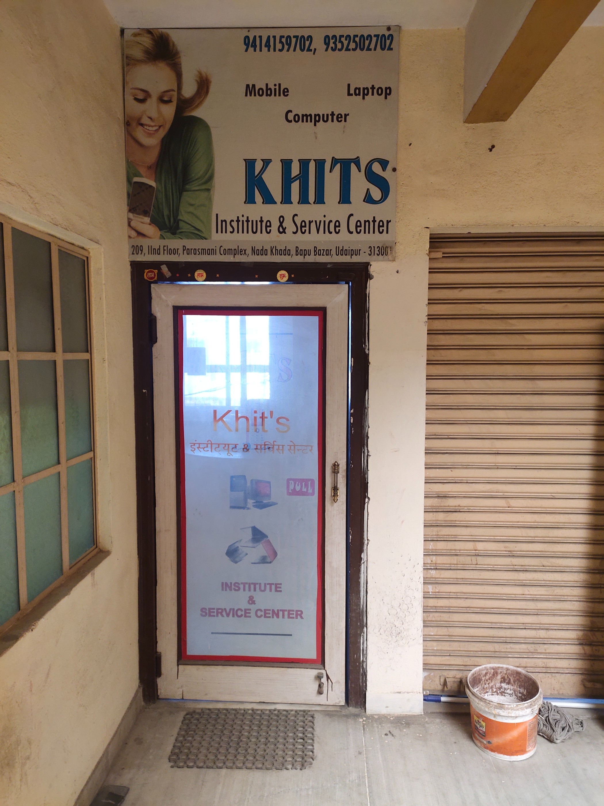 Actual Photos of Khits Mobile Repairing Institute and Service Center, Udaipur, Rajasthan